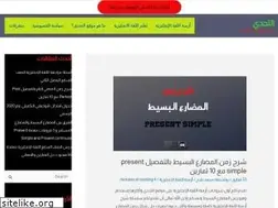 Sites similar to altahdi.com
