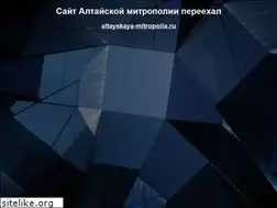 Sites similar to altai-eparhia.ru