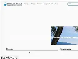 Sites similar to altai-info.com