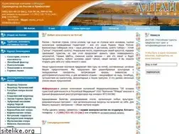 Sites similar to altai-online.ru