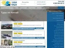 Sites similar to altai-tourist.ru