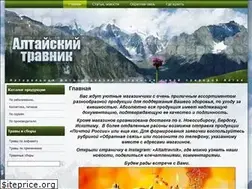 Sites similar to altai-travnik.ru
