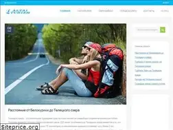 Sites similar to altai-turizm.ru