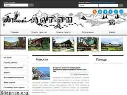 Sites similar to altai4u.com