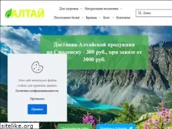 Sites similar to altai67.ru