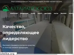 Sites similar to altaiagro.com