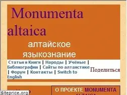 Sites similar to altaica.ru