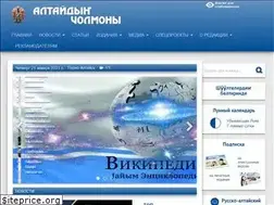 Sites similar to altaicholmon.ru