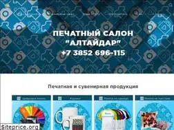 Sites similar to altaidar.ru