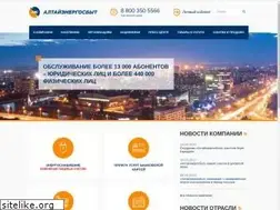Sites similar to altaiensb.com