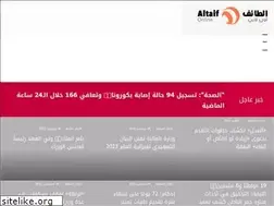 Sites similar to altaifonline.com