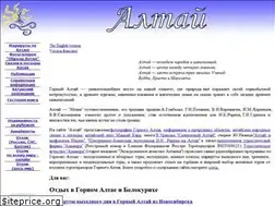 Sites similar to altaika.ru