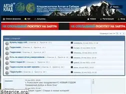 Sites similar to altaiklad.ru