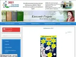 Sites similar to altailib.ru