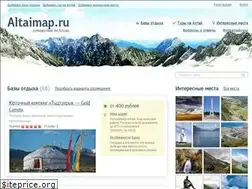 Sites similar to altaimap.ru