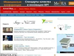 Sites similar to altaimed.info