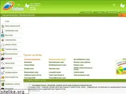 Sites similar to altaionline.ru