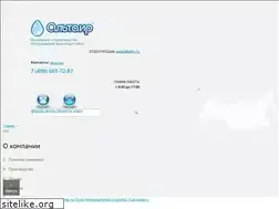 Sites similar to altair-aqua.ru