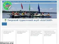 Sites similar to altair-tver.ru