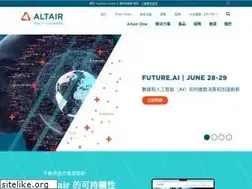 Sites similar to altair.com.tw