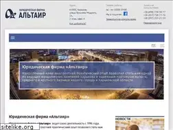 Sites similar to altair.com.ua