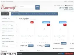 Sites similar to altair24.ru