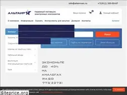 Sites similar to altaircom.ru