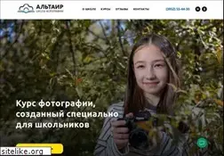 Sites similar to altairfoto.ru