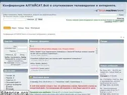Sites similar to altaisat.com