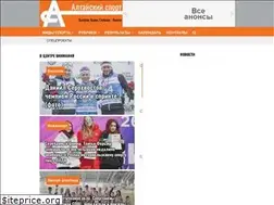 Sites similar to altaisport.ru