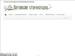 Sites similar to altaistarover.ru