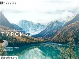 Sites similar to altaitursib.ru