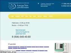 Sites similar to altaivet.ru