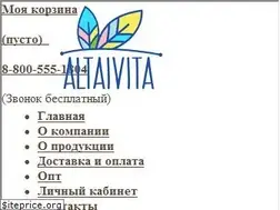 Sites similar to altaivita.ru