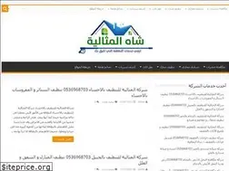 Sites similar to altaiyar.com