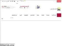 Sites similar to altaj.news
