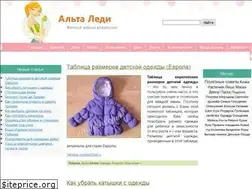Sites similar to altalady.com