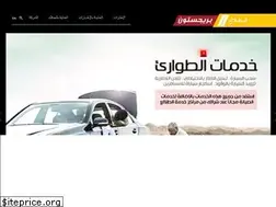 Sites similar to altalayi.com
