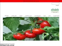 Sites similar to altalebfarm.com