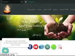 Sites similar to altalmaza.com