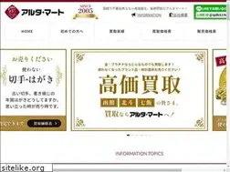 Sites similar to altamart.jp
