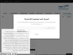 Sites similar to altamauz.net