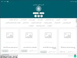 Sites similar to altamayaz-oud.com