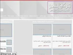 Sites similar to altamayozksa.com