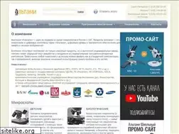Sites similar to altami.ru