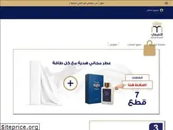 Sites similar to altamimitex.net