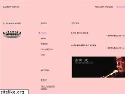 Sites similar to altamiramusic.jp