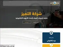 Sites similar to altamyz.com
