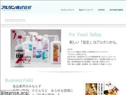 Sites similar to altan.co.jp