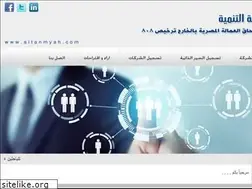 Sites similar to altanmyah.com